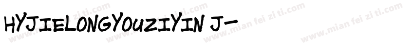HYJieLongYouZiYin J字体转换